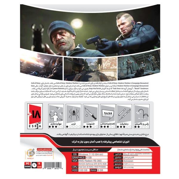 بازی Call of Duty Modern Warfare 2 Campaign Remastered مخصوص PC نشر گردو