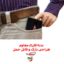 هارد اکسترنال اِل‌اُ مدل eco-metal ظرفیت 500 گیگابایت