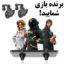 دسته بازی پاوان مدل  L1R1 T3B