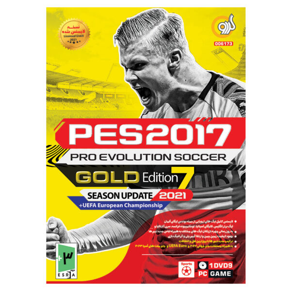 بازی PES 2017 Update 2021 Gold 7 مخصوص PC نشر گردو