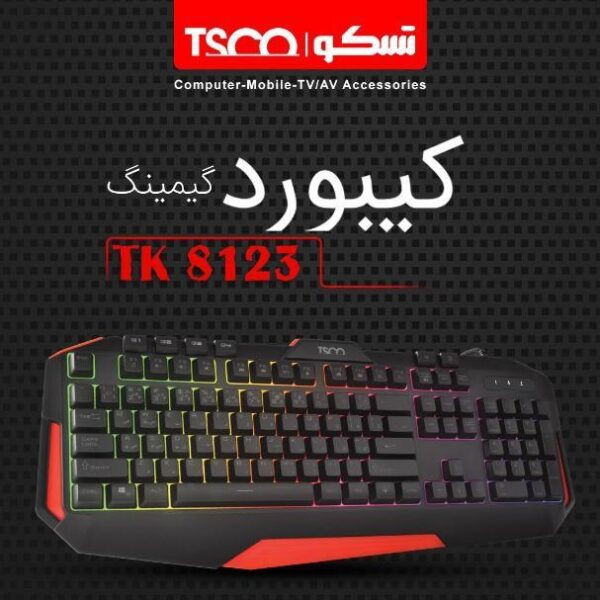 کیبورد مخصوص بازی تسکو مدل TK 8123GA