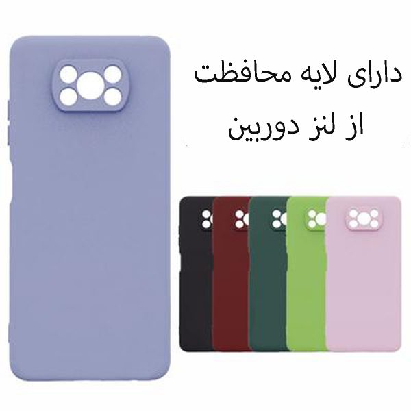 کاور مدل PHSILKG مناسب برای گوشی موبایل شیائومی Poco X3 NFC