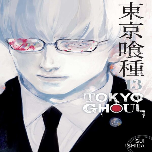 مجله Tokyo Ghoul 13 ژوئن 2017