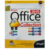 مجموعه نرم افزار Office 2019 نشر نوین پندار