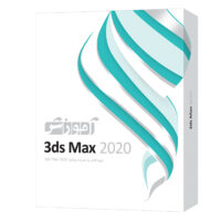 نرم افزار آموزش 3ds Max 2020 شرکت پرند
