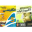 نرم افزار آموزش زبان انگلیسی در خواب نشر نردین به همراه نرم افزار آموزش زبان انگلیسی Rosetta Stone لهجه آمریکایی نشر درنا