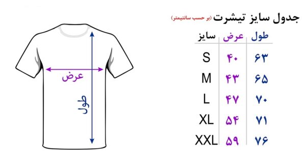 تی شرت مردانه مدل BW-A-6120