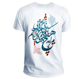 تی شرت مردانه مدل T04036