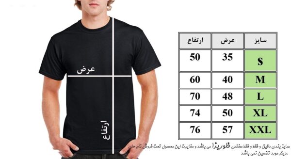 تی شرت مردانه فلوریزا مدل ساده بدون طرح  کد Tshirt 001M تیشرت