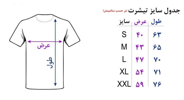 تی شرت مردانه طرح مارشملو کد 17330