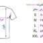 تی شرت مردانه طرح مارشملو کد 17330