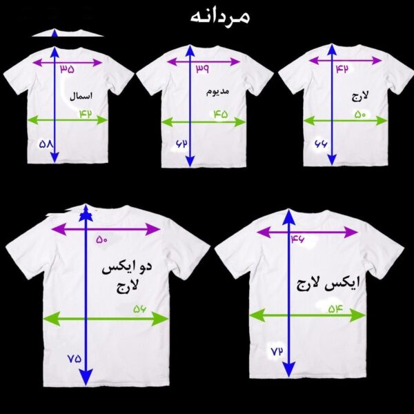 تی شرت آستین کوتاه مردانه طرح BTS