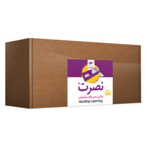 جعبه یادگیری لایتنر نصرت مدل GM