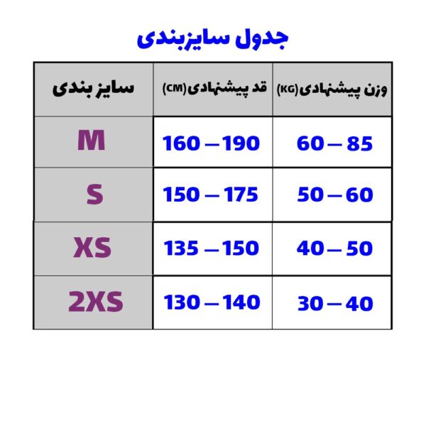 تیشرت ورزشی مردانه طرح پرسپولیس