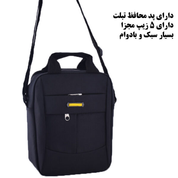 کیف دوشی مدل NU-104                     غیر اصل