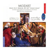 آلبوم موسیقی مس بزرگ در دو مینور - موتسارت