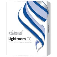 نرم‌ افزار آموزش Lightroom CC شرکت پرند