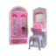 ست اسباب بازی طرح میز آرایش و کمد مدل دورا