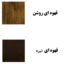تخت خواب یک نفره مدل 4030 سایز 120×200 سانتی متر
