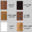میز آرایش کد CL10
