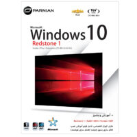 سیستم عامل ویندوز Windows 10 Redstone 1