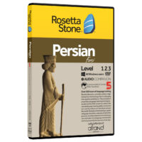 نرم افزار آموزش زبان فارسی رزتا استون نسخه 5 انتشارات نرم افزاری افرند