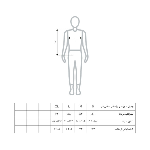 تیشرت آستین کوتاه مردانه کوی مدل هی بوی