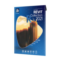 نرم افزار Revit Collection 2021 نشر جی بی تیم