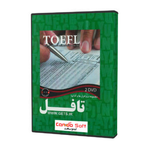 مجموعه نرم افزارها و کتابهای الکترونیکی و صوتی آموزش زبان تافل کندو سافت