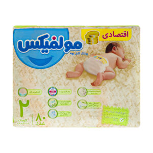 پوشک بچه مولفیکس سایز 2 بسته 80 عددی