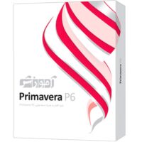 مجموعه آموزشی نرم افزار Primavera P6   شرکت پرند