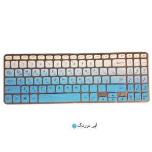 محافظ کیبورد مدل R521 مناسب برای لپ تاپ ایسوس 15 اینچی