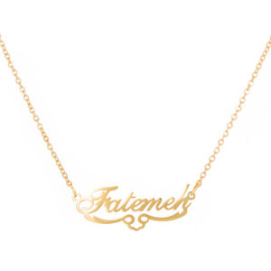 گردنبند طرح اسم فاطمه کد GA1024