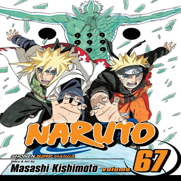 مجله Naruto 67 اکتبر 2014