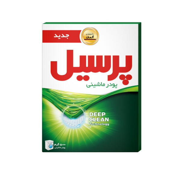 پودر ماشینی پرسیل Deep Clean مدل یونیورسال مقدار 500 گرم