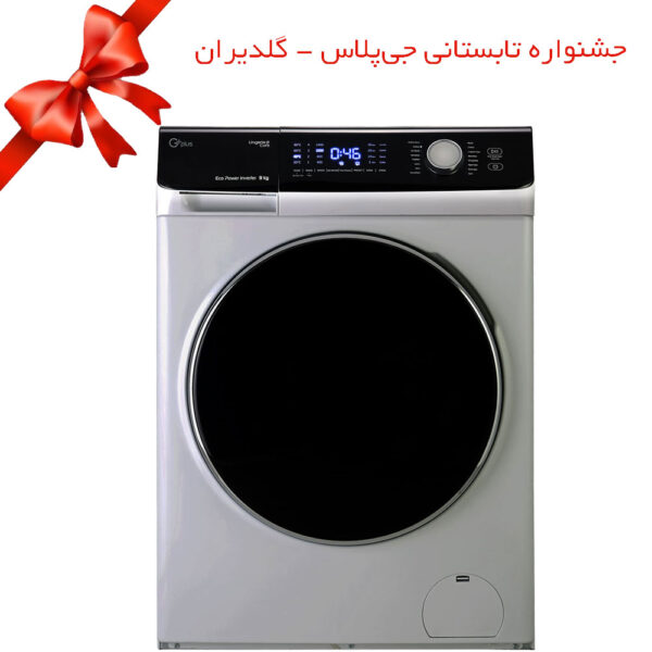 ماشین لباسشویی جی پلاس مدل GWM-K947S ظرفیت 9 کیلوگرم