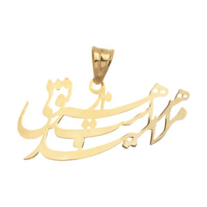 آویز گردنبند طلا 18 عیار زنانه مایا ماهک مدل MM1120