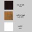 تخت خواب یک نفره کد AY01 سایز 90x200 سانتیمتر