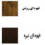 تخت خواب دونفره مدل 4040 سایز 160×200 سانتی متر