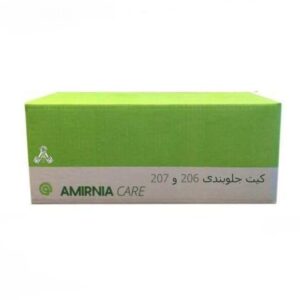 مجموعه جلوبندی امیرنیا کد 9524 مناسب برای پژو 206