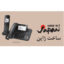 تلفن ثابت بیسیم پاناسونیک مدل KX-F320JX
