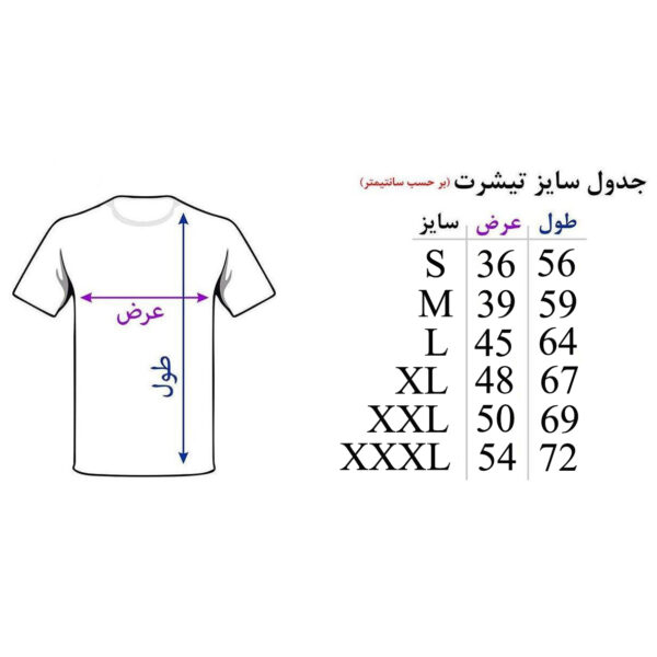 تی شرت آستین کوتاه زنانه اسد طرح بیلی آیلیش کد 132