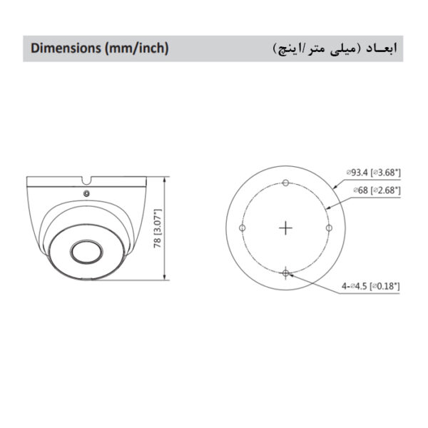 دوربین مداربسته داهوا مدل HAC-T2A21P