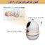 دوربین کنترل کودک هلوبیبی مدل HB66