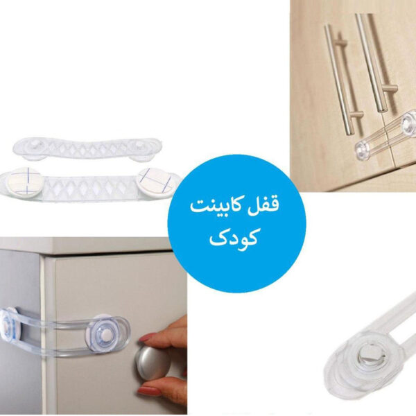 قفل درب کابینت مدل بیبی کد mk535 بسته 2 عددی