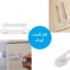 قفل درب کابینت مدل بیبی کد mk535 بسته 2 عددی