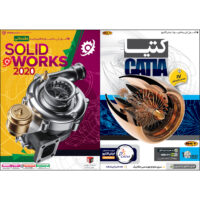 نرم افزار آموزش Catia نشر بهکامان بهمراه نرم افزار آموزش SolidWorks نشر مهرگان