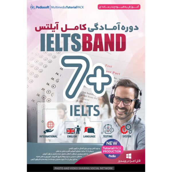 نرم افزار آموزش دوره آمادگی کامل آیلتس +IELTS BAND 7 نشر پدیا سافت