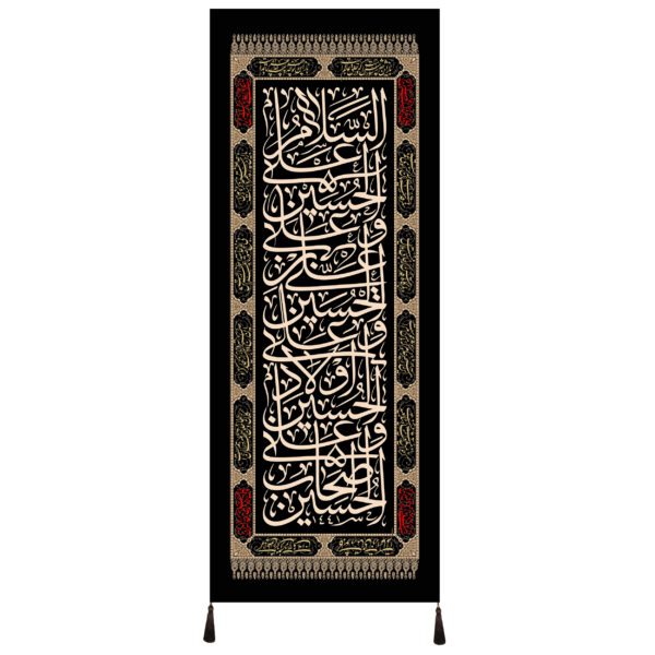 پرچم طرح امام حسین علیه السلام کد 11114