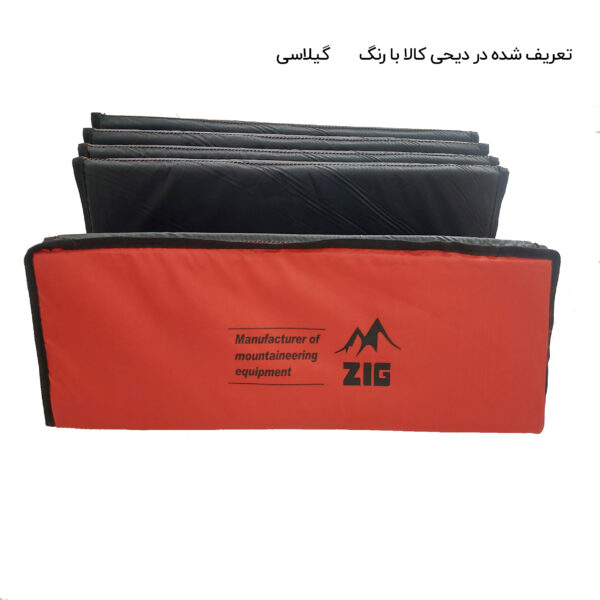 زیرانداز کیسه خواب زیگ مدل zig_121